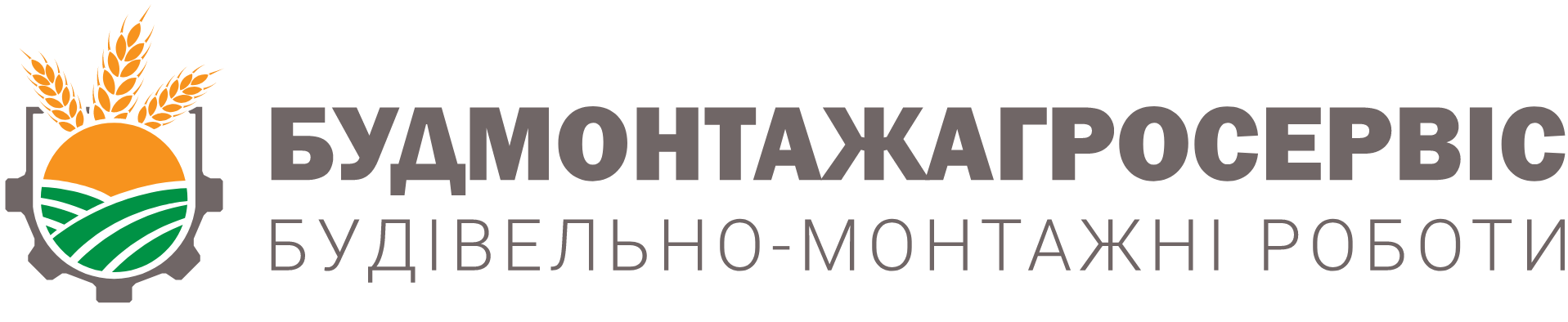 Budmontazh Agroservice - construction of grain cleaning complexes