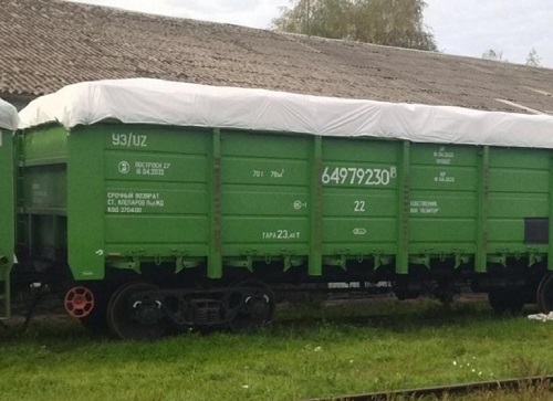 Laminated cover for gondola wagon buy in Cherkasy