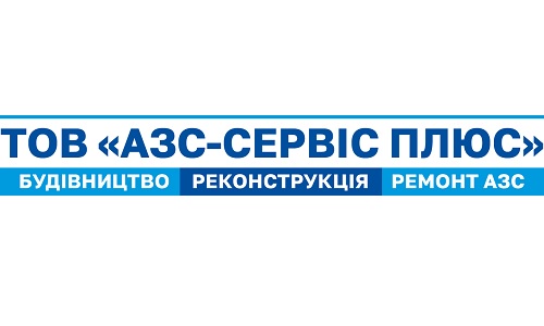 Gas Station Service Plus✔️repair of tanks and gas stations, Cherkasy