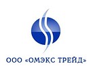 Омэкс Трейд, ООО