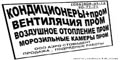Аэро-стомадент, ООО 