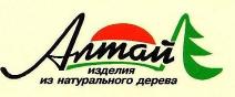 Алтай-цепь