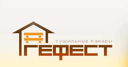 Гефест