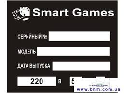 Шильды для оборудования   