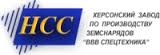 ВВВ-Спецтехника,Херсонское предприятие