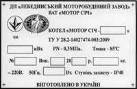 Приборные панели станков и штрих-коды