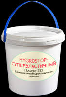 Hygrostop-суперэластичный
